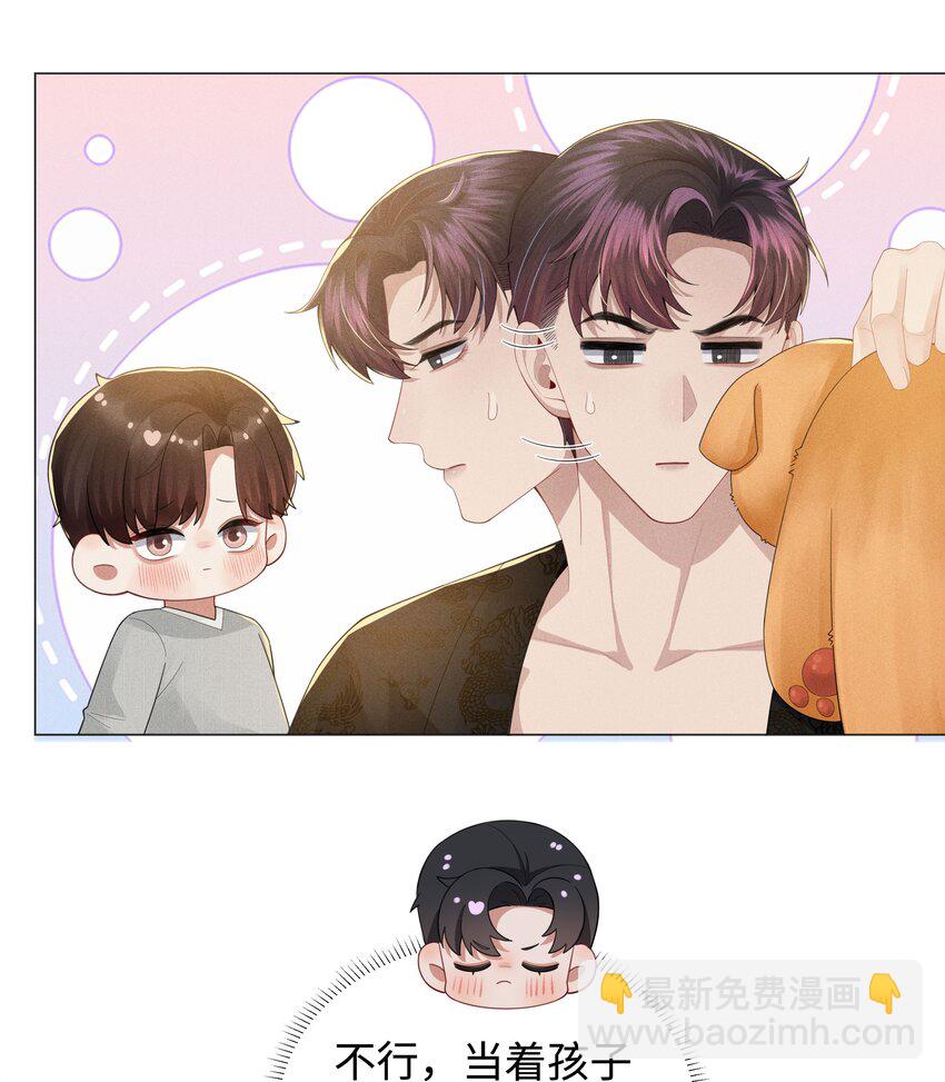 048 王叔叔是谁！-第49话