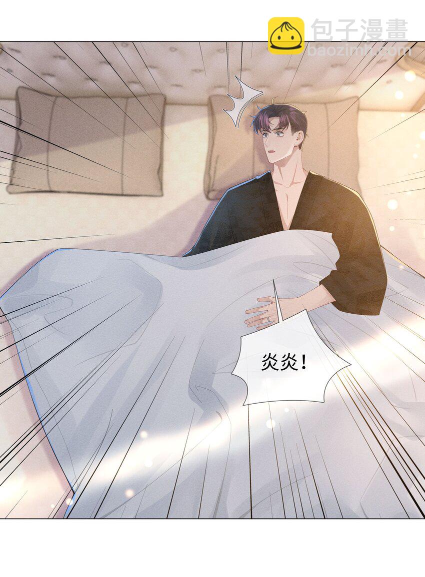 048 王叔叔是谁！-第49话