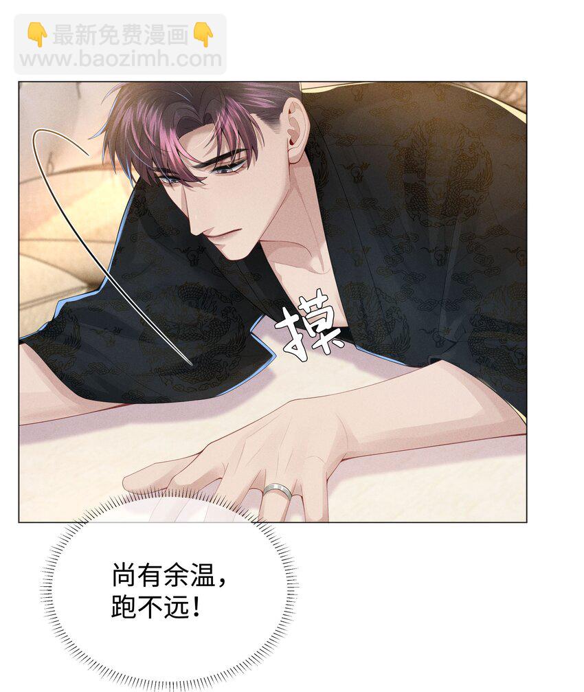 048 王叔叔是谁！-第49话
