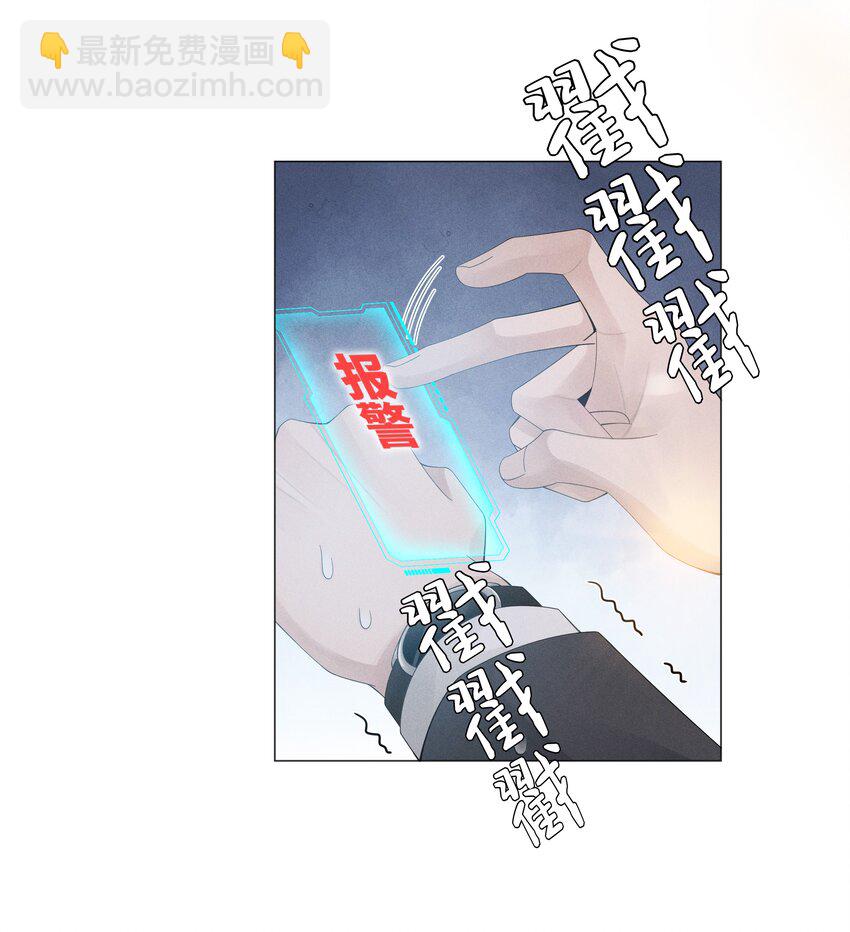 050 狡诈的小男人-第51话