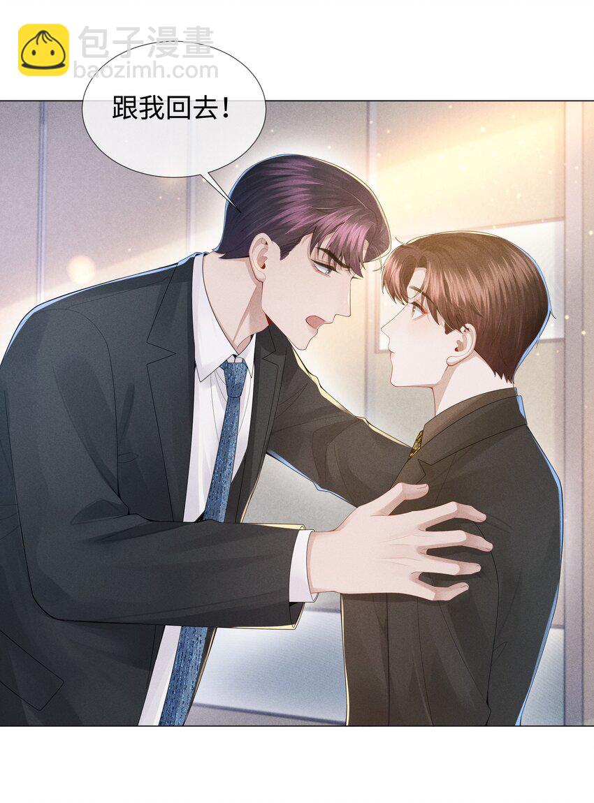 050 狡诈的小男人-第51话