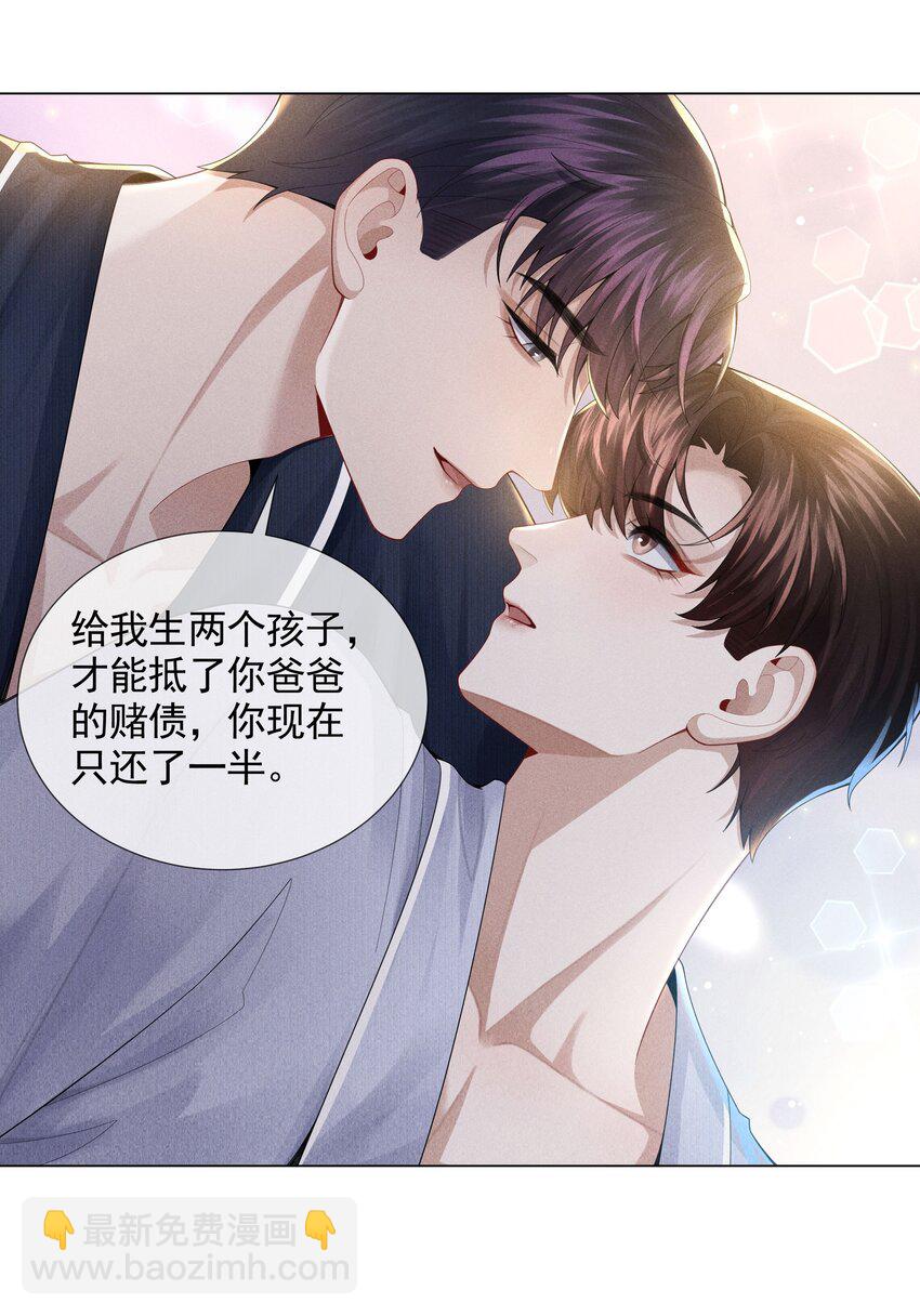 052 就是在偷亲-第53话