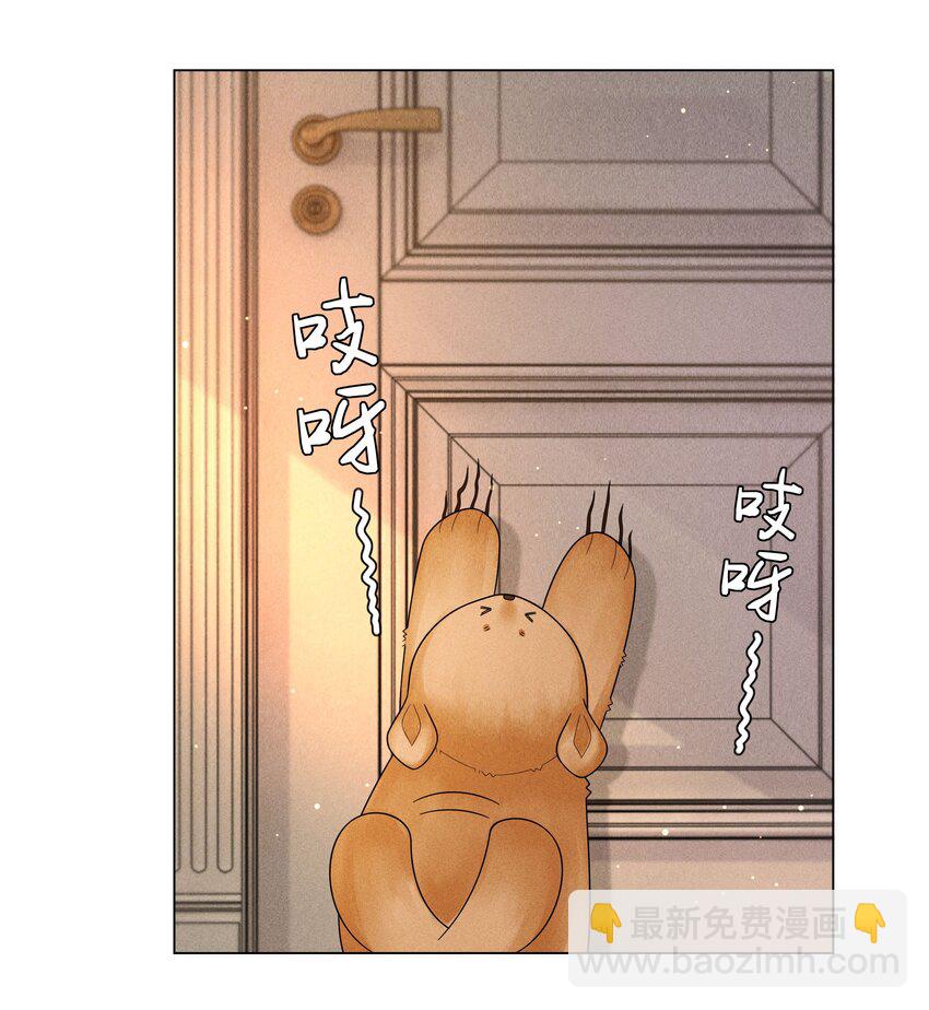 052 就是在偷亲-第53话