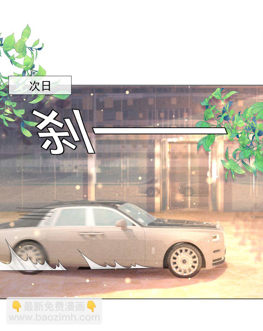 052 就是在偷亲-第53话