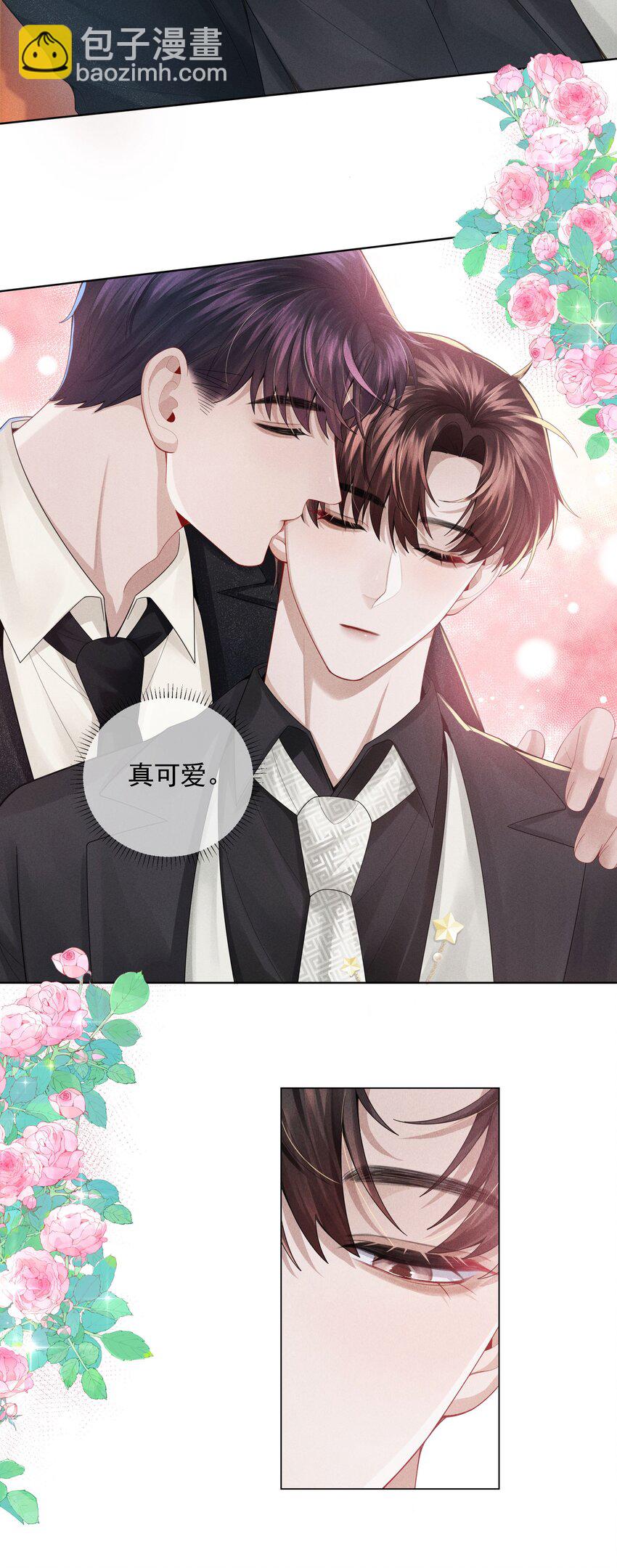 052 就是在偷亲-第53话