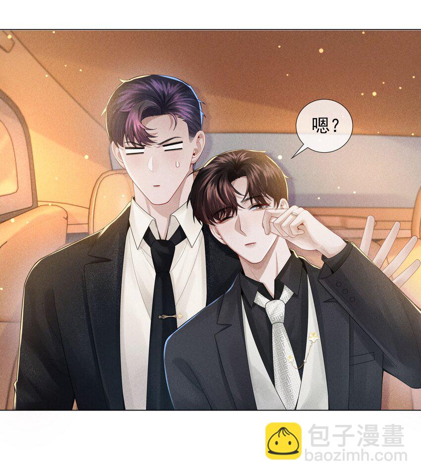 052 就是在偷亲-第53话