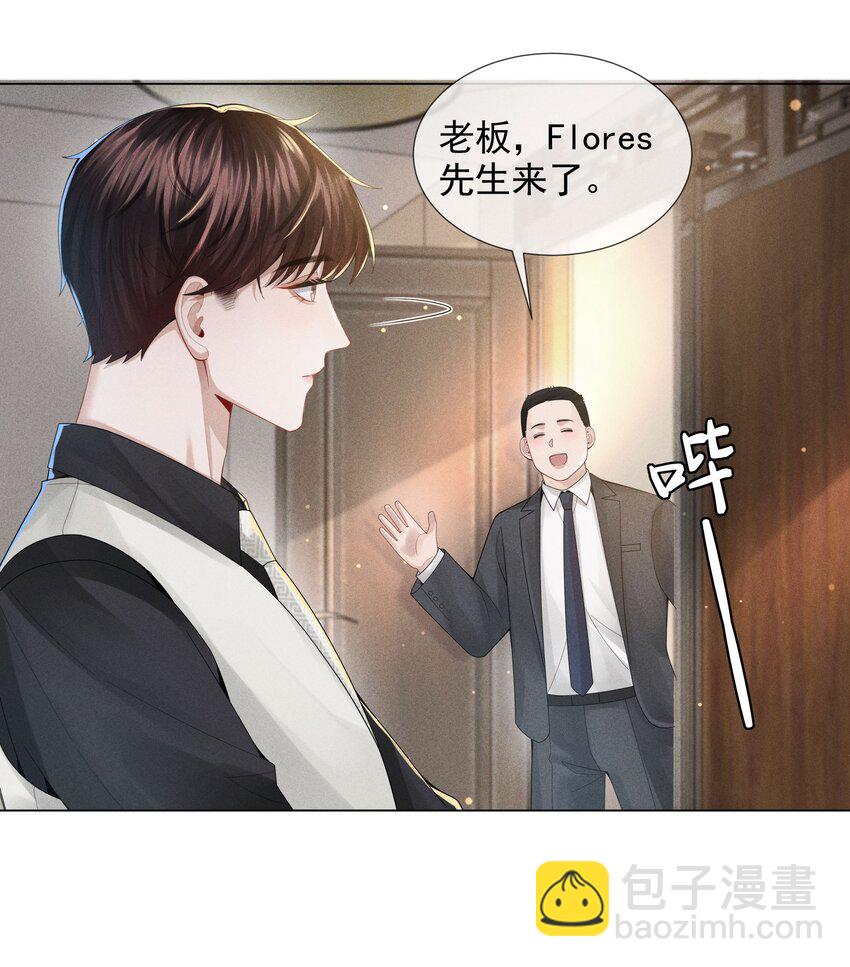 052 就是在偷亲-第53话