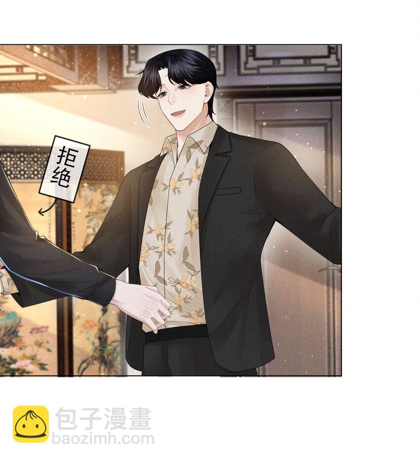 052 就是在偷亲-第53话
