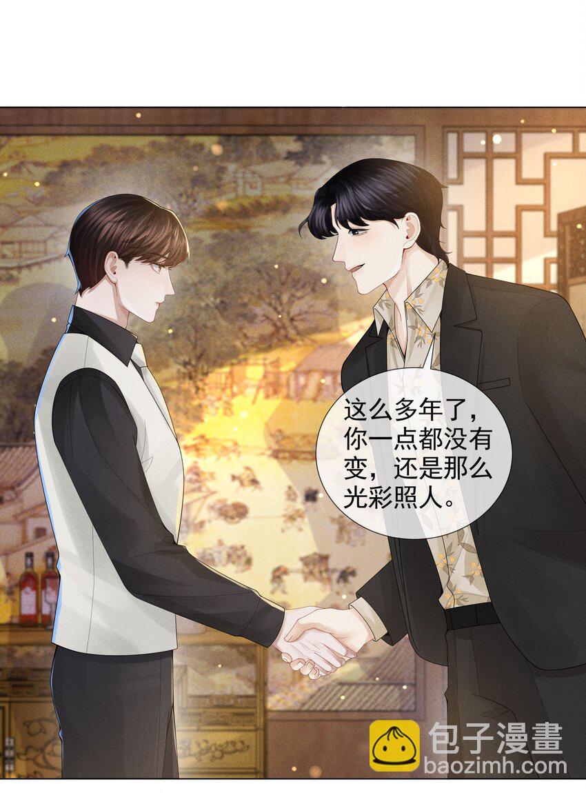 052 就是在偷亲-第53话