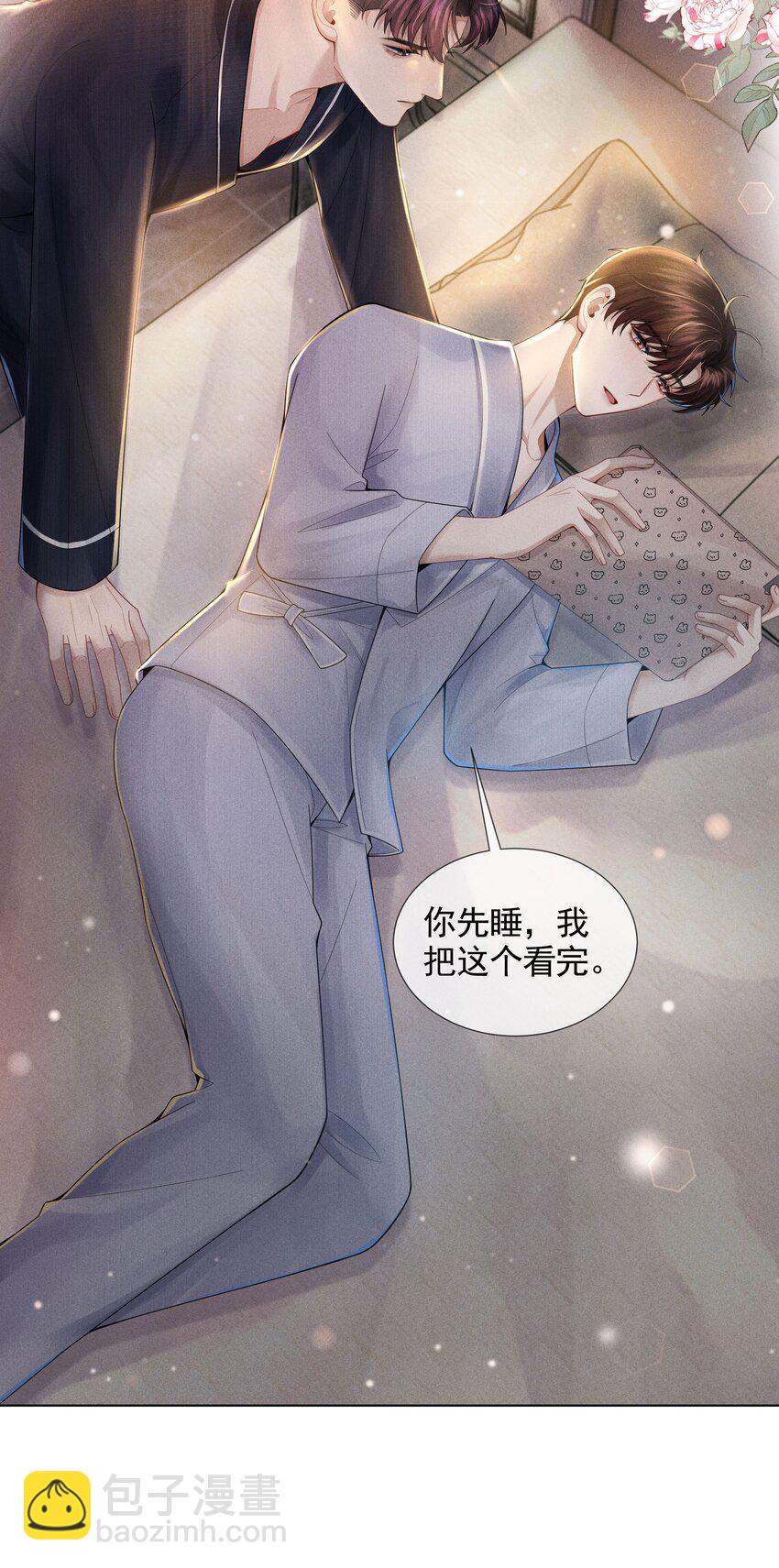 052 就是在偷亲-第53话