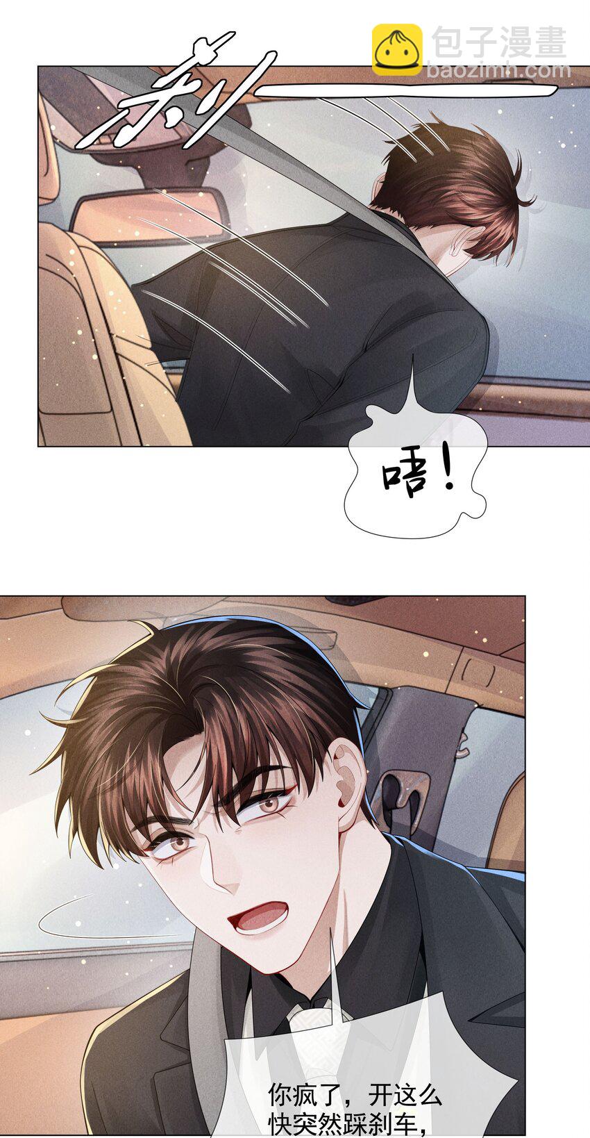 054 锁在床上！没日没夜！-第55话