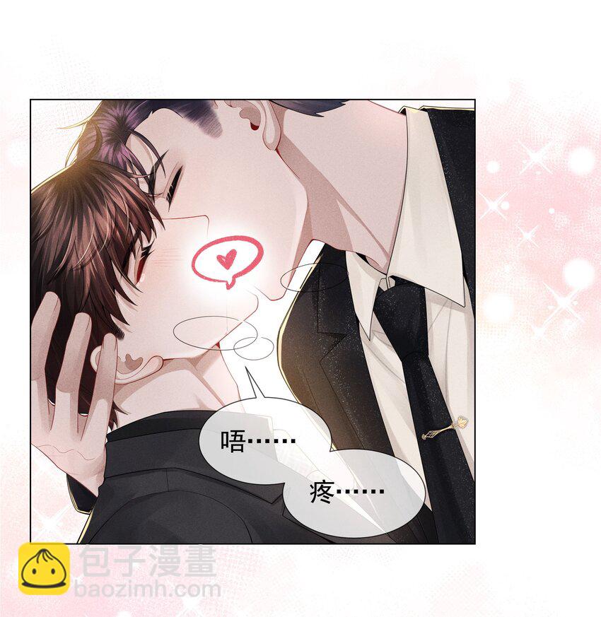 054 锁在床上！没日没夜！-第55话