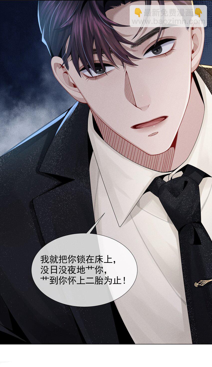054 锁在床上！没日没夜！-第55话