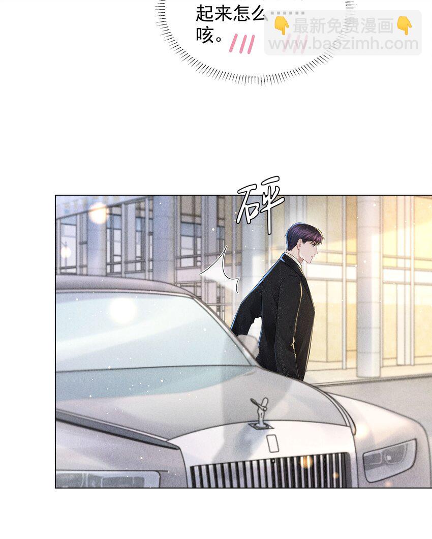 054 锁在床上！没日没夜！-第55话