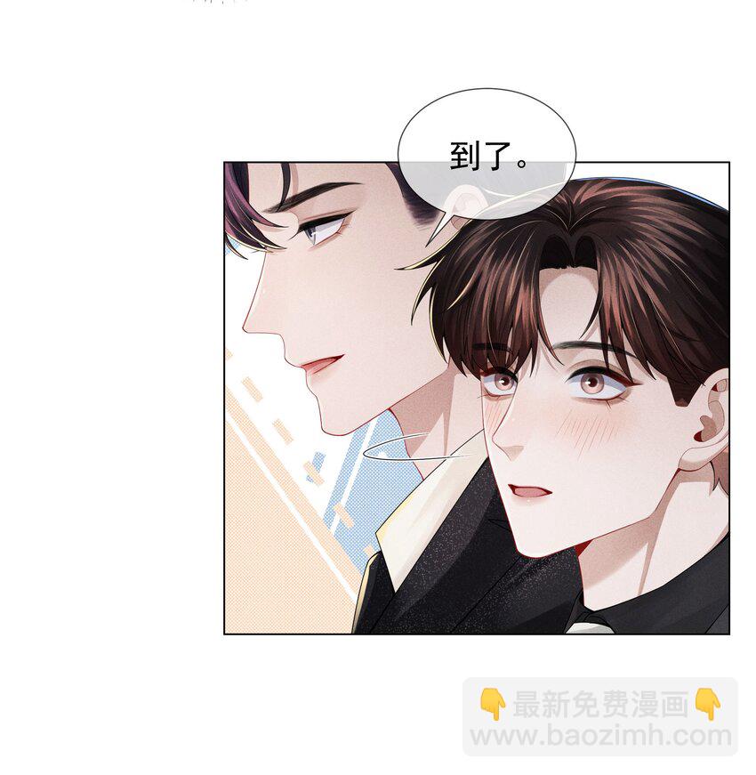 054 锁在床上！没日没夜！-第55话