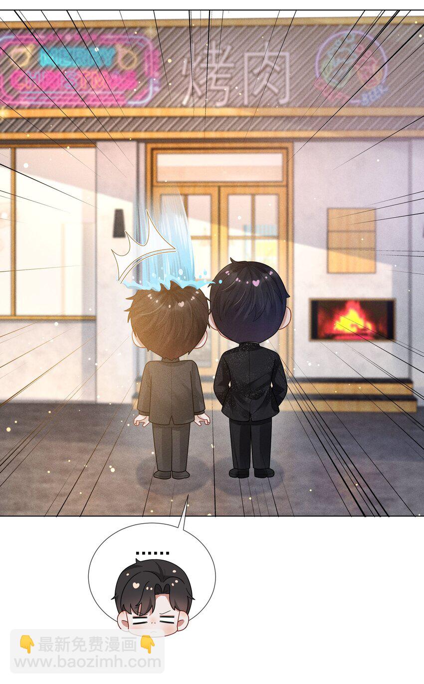 054 锁在床上！没日没夜！-第55话