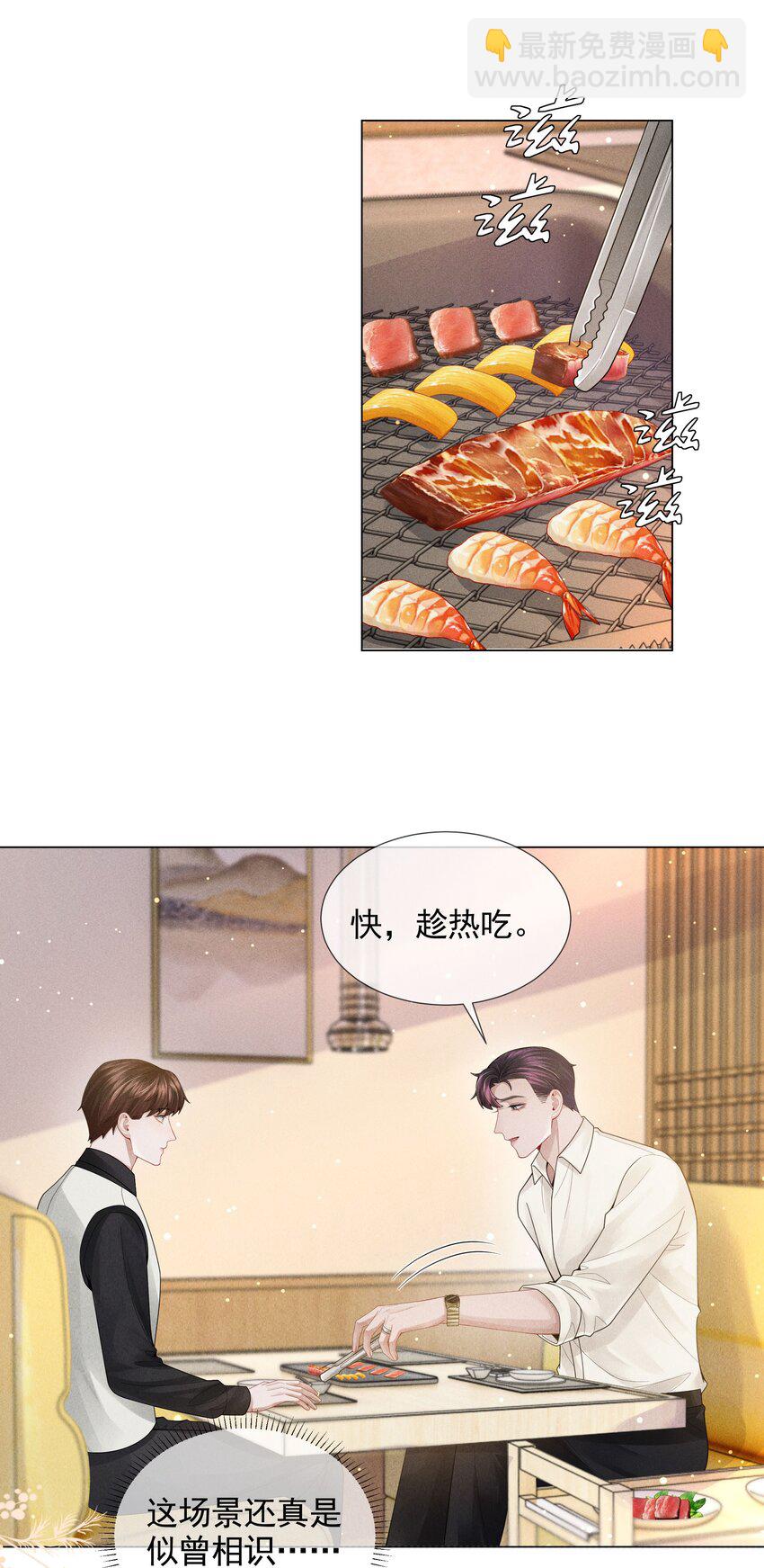 054 锁在床上！没日没夜！-第55话