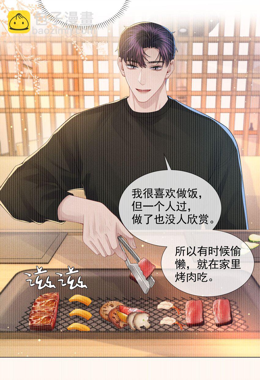 054 锁在床上！没日没夜！-第55话