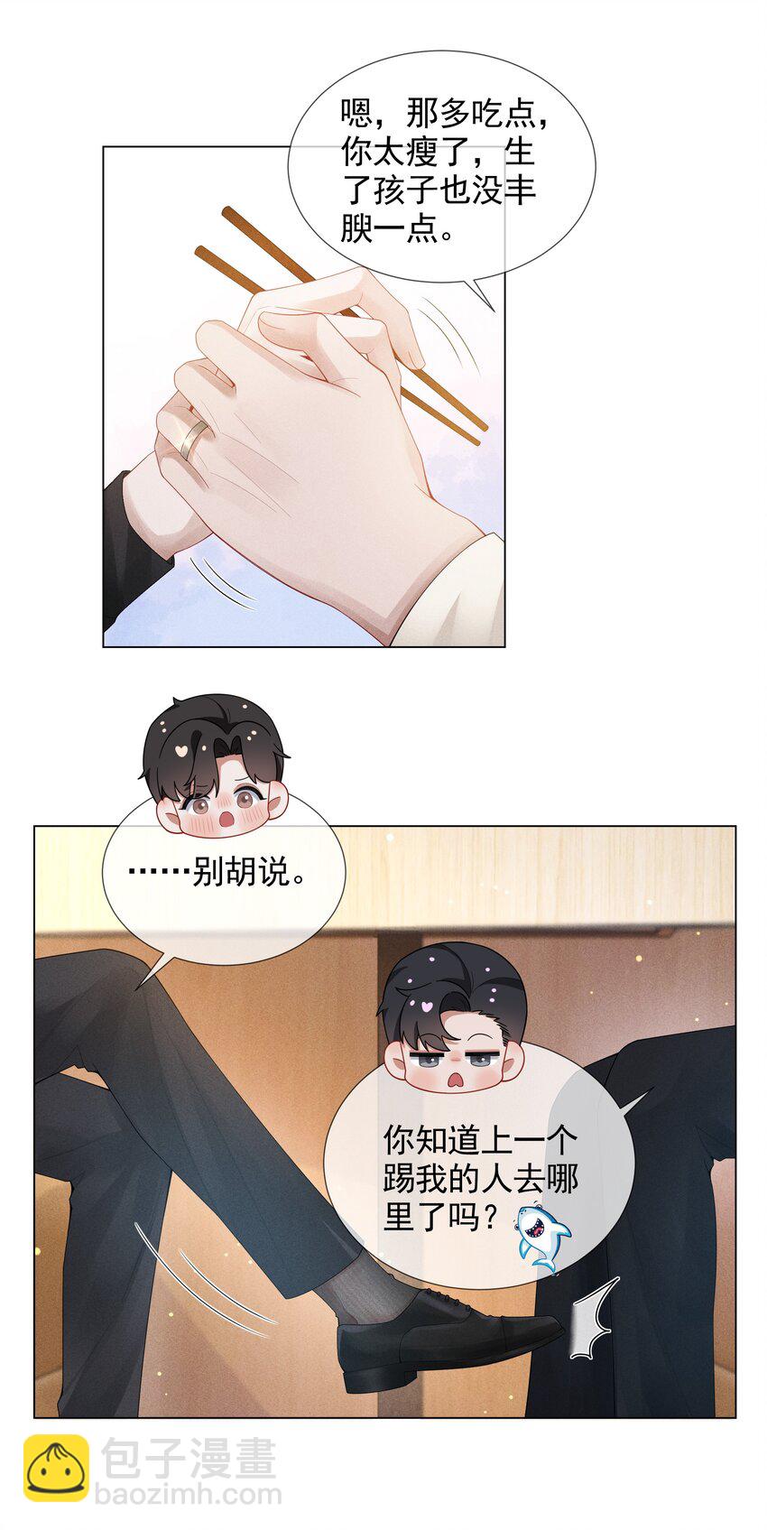 054 锁在床上！没日没夜！-第55话