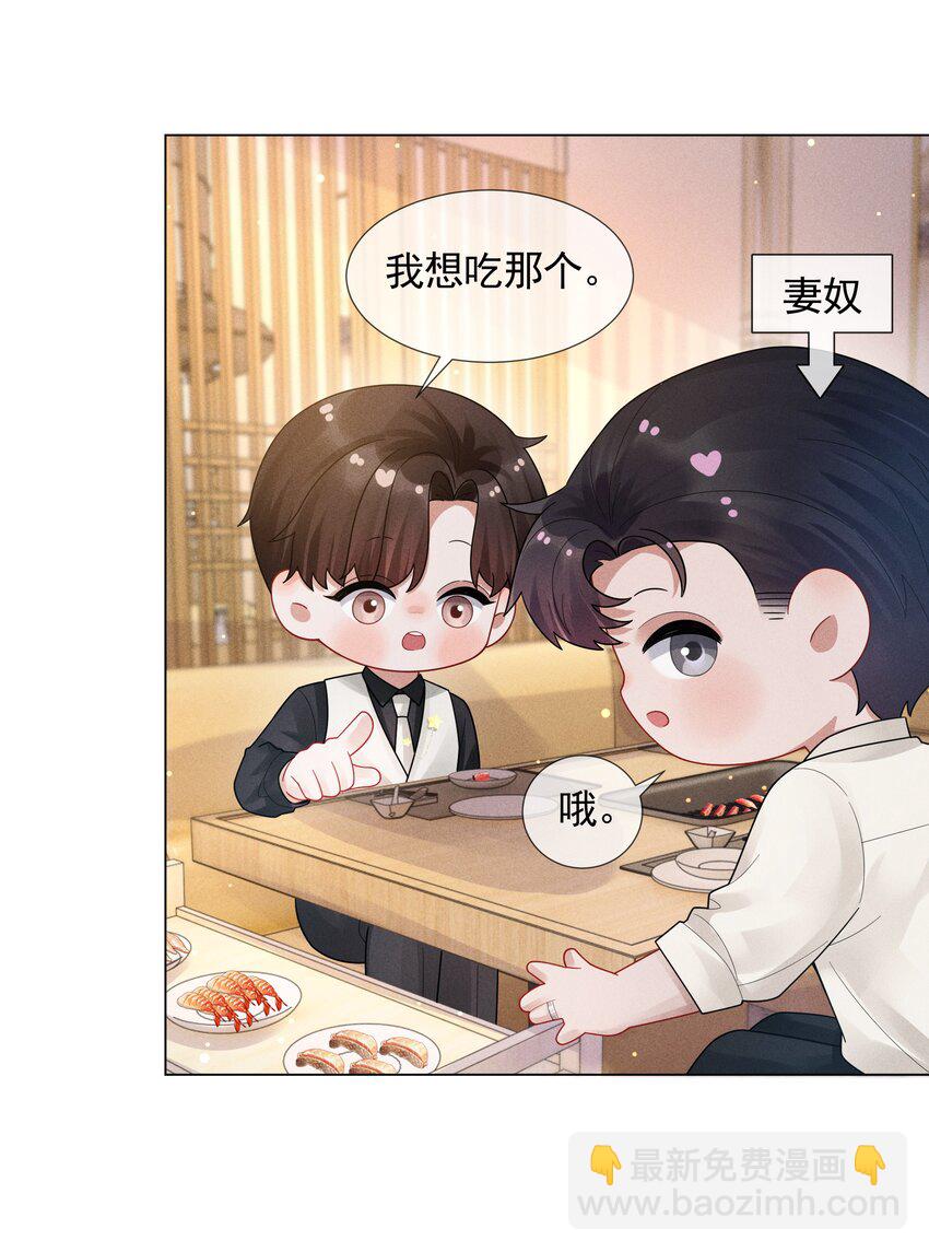 054 锁在床上！没日没夜！-第55话