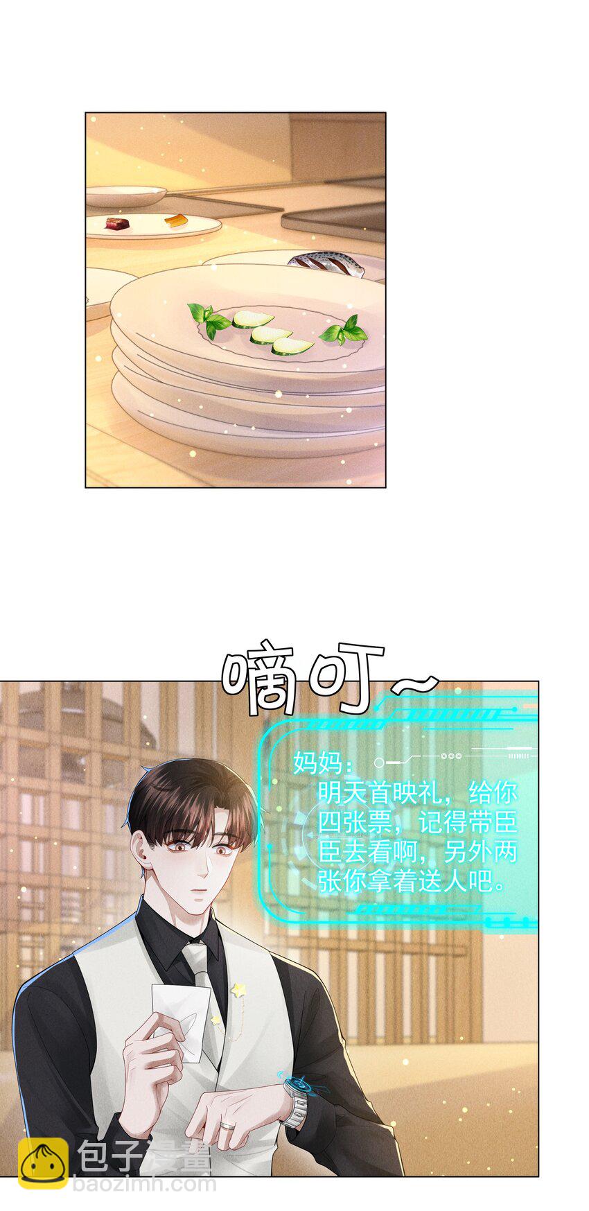 054 锁在床上！没日没夜！-第55话