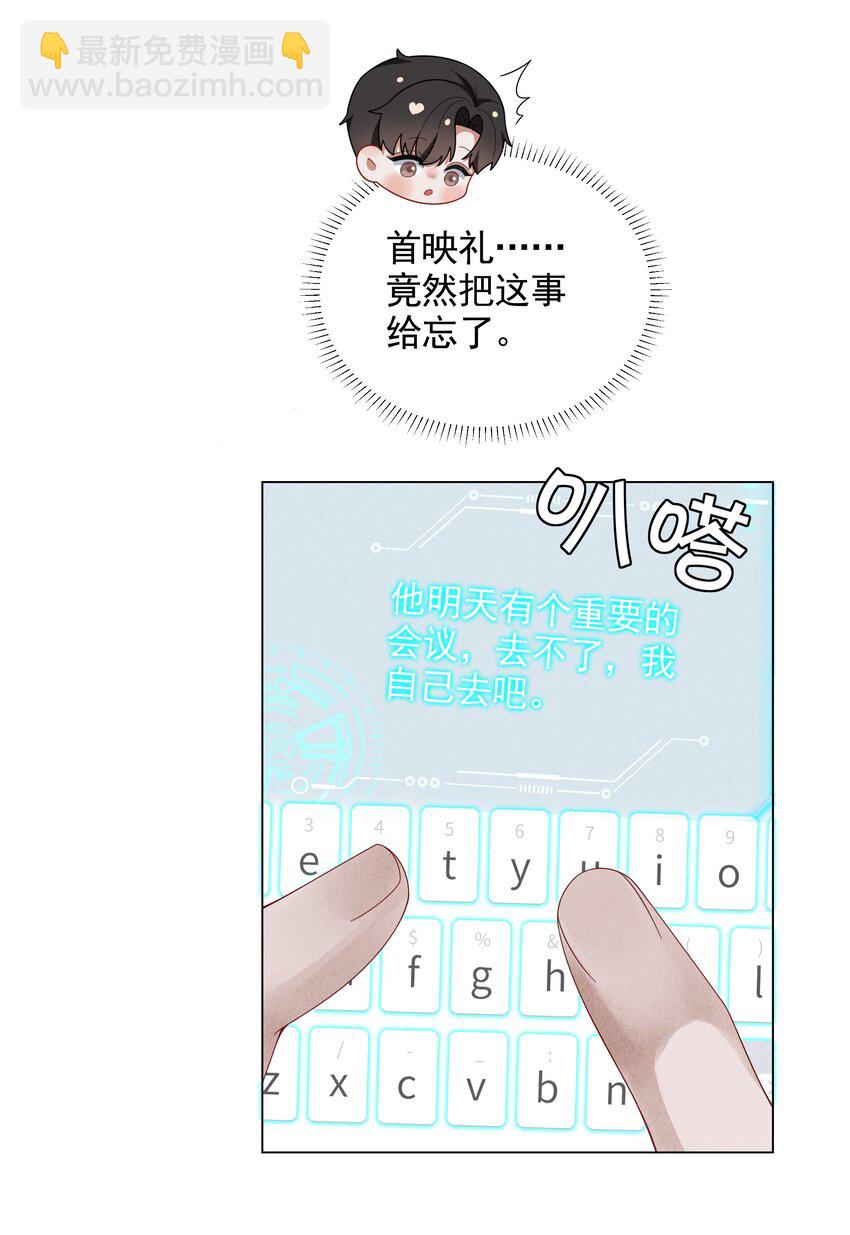 054 锁在床上！没日没夜！-第55话