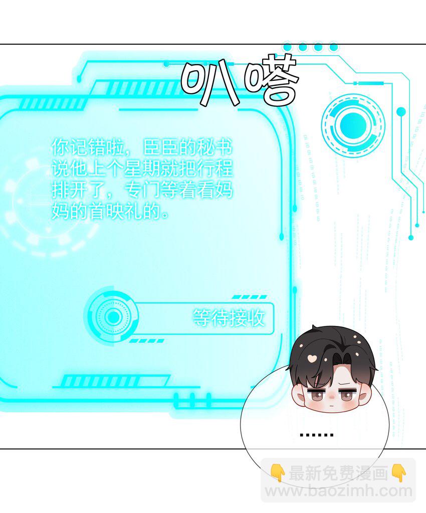 054 锁在床上！没日没夜！-第55话