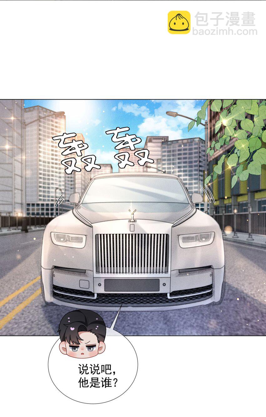 054 锁在床上！没日没夜！-第55话