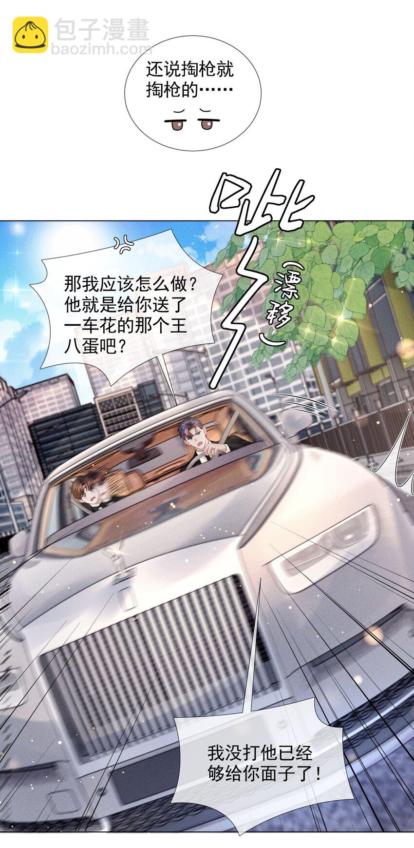 054 锁在床上！没日没夜！-第55话
