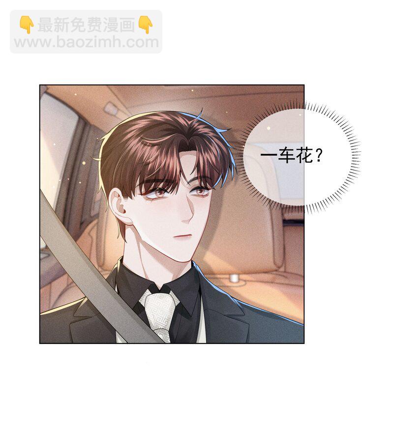 054 锁在床上！没日没夜！-第55话