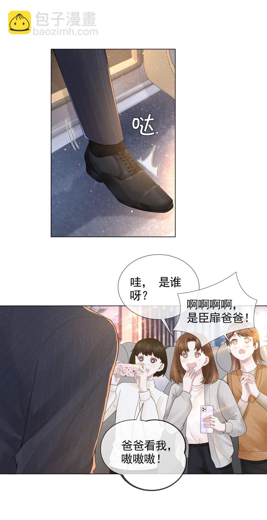 056 哈士奇挑食-第57话