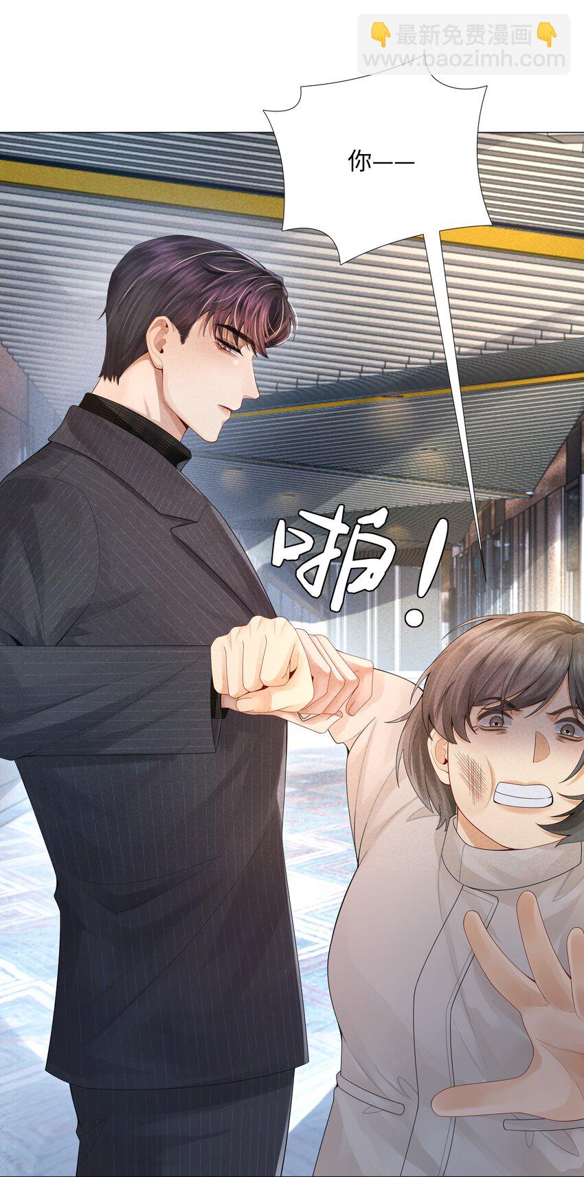 058 我迪奥黑白通吃-第59话