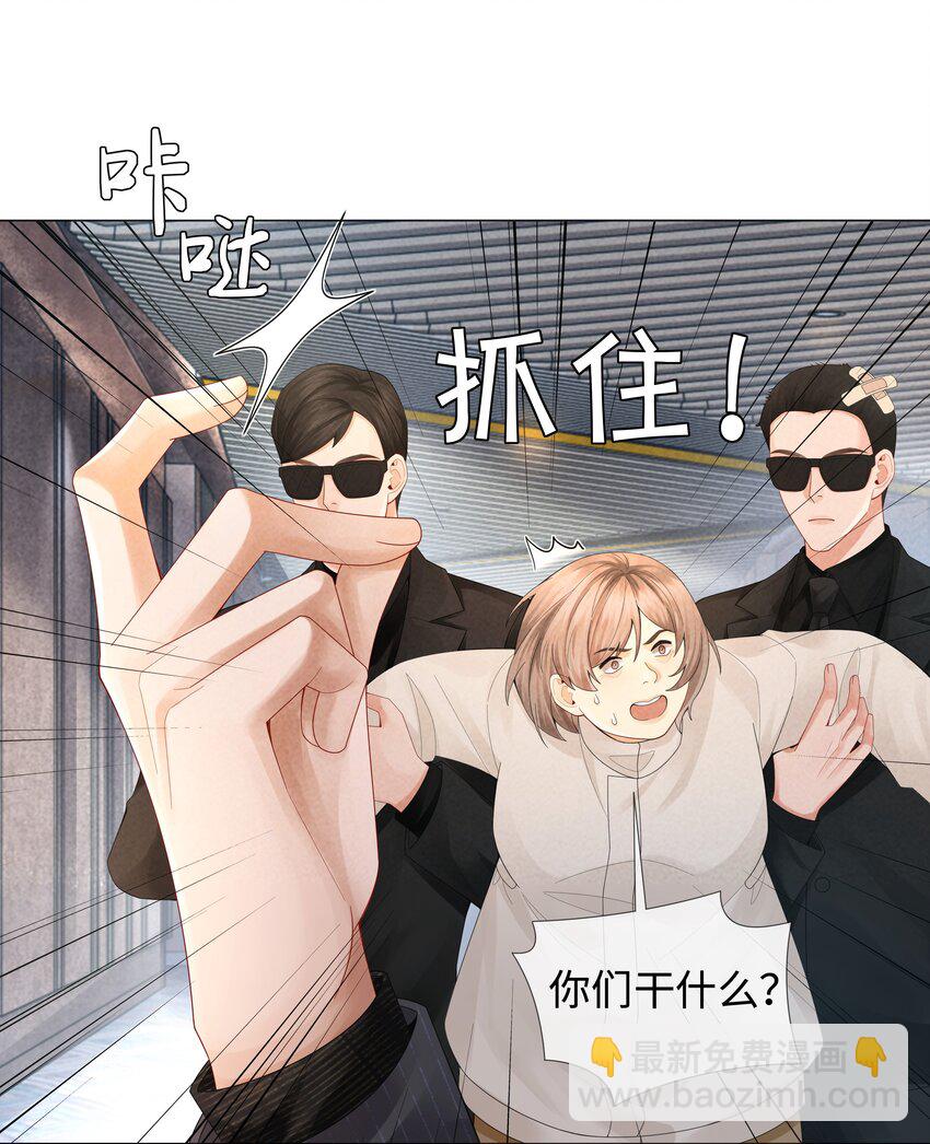 058 我迪奥黑白通吃-第59话