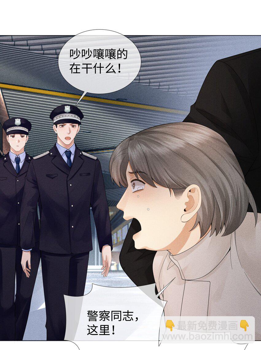 058 我迪奥黑白通吃-第59话
