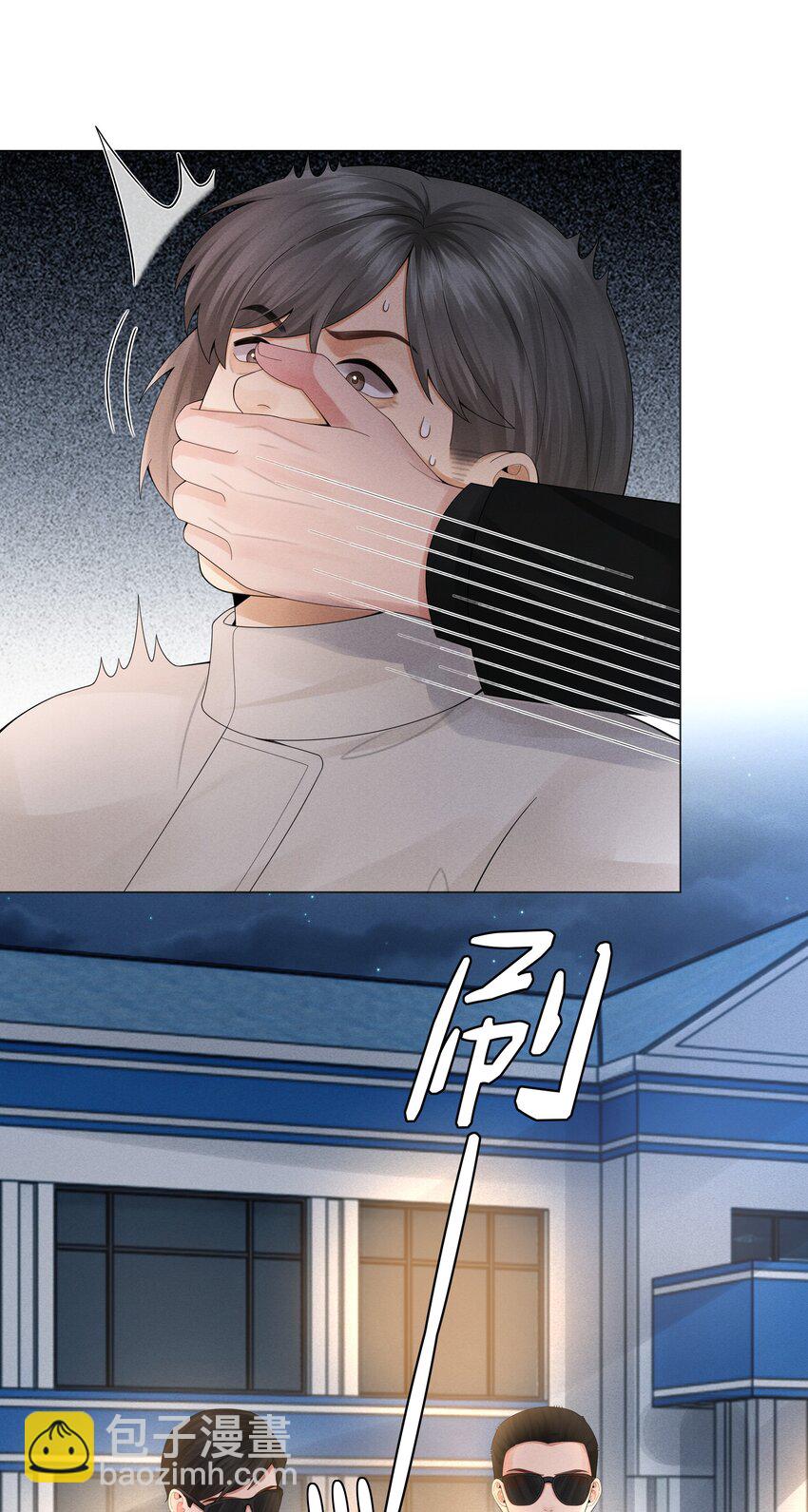 058 我迪奥黑白通吃-第59话