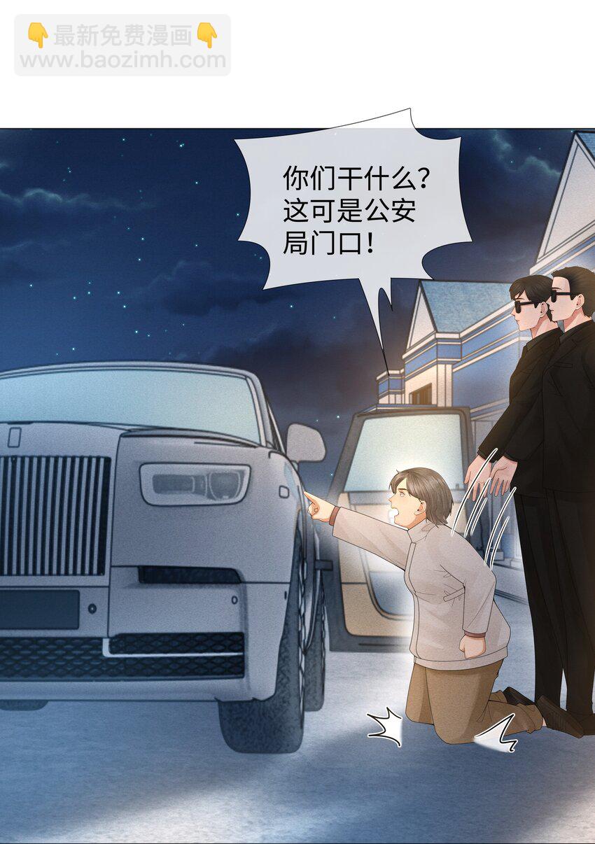 058 我迪奥黑白通吃-第59话