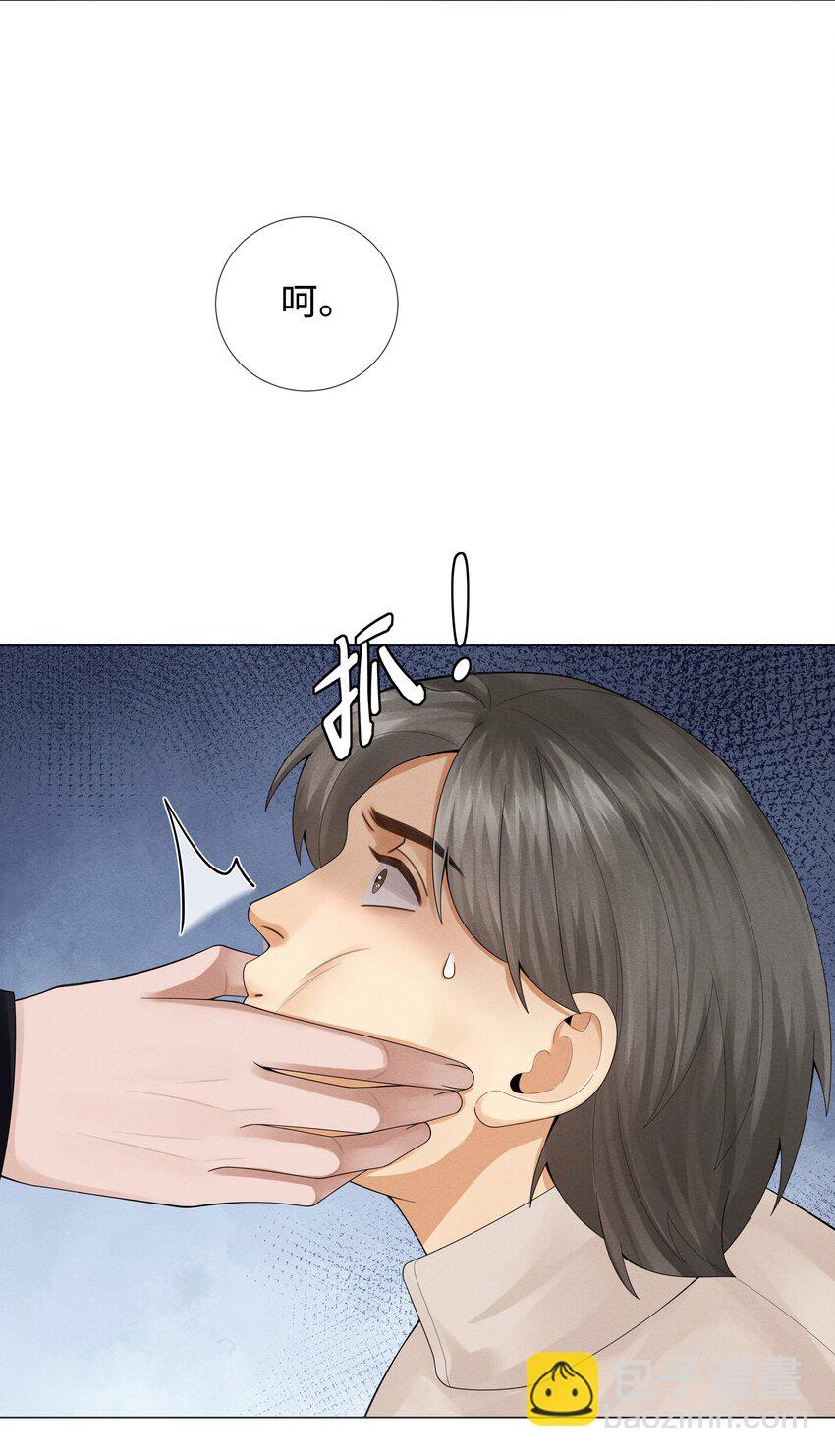 058 我迪奥黑白通吃-第59话