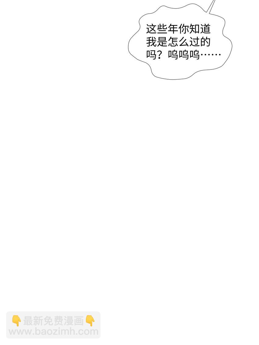 058 我迪奥黑白通吃-第59话