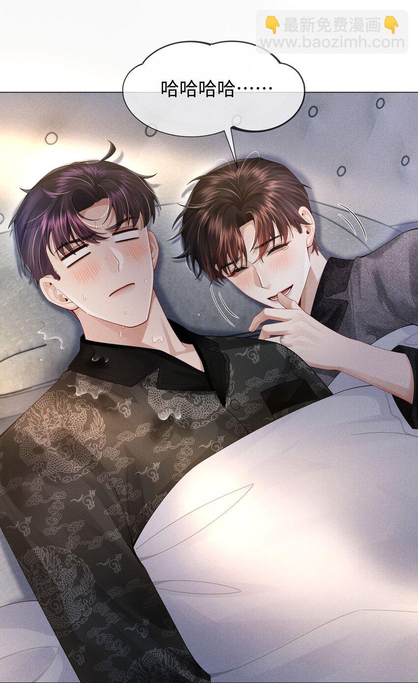 060 吞枪自尽！(1/2)-第61话
