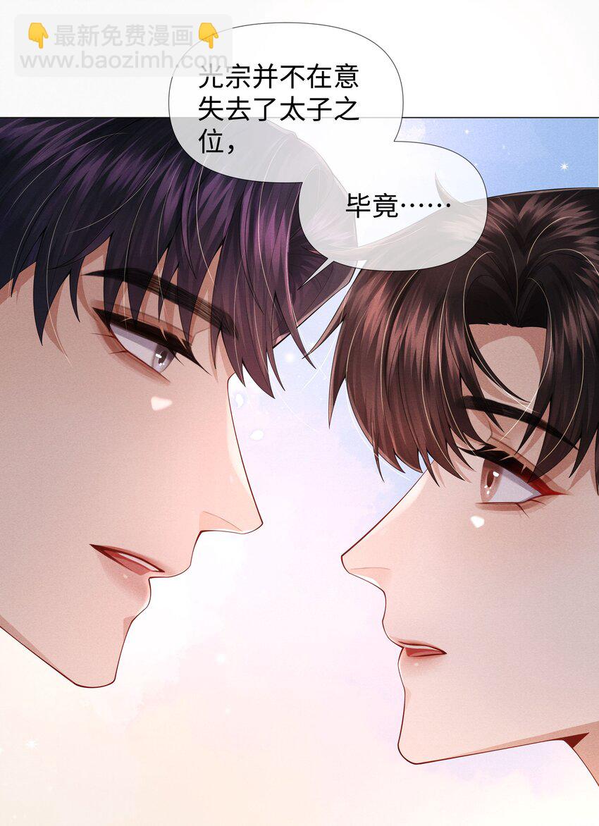 060 吞枪自尽！(1/2)-第61话