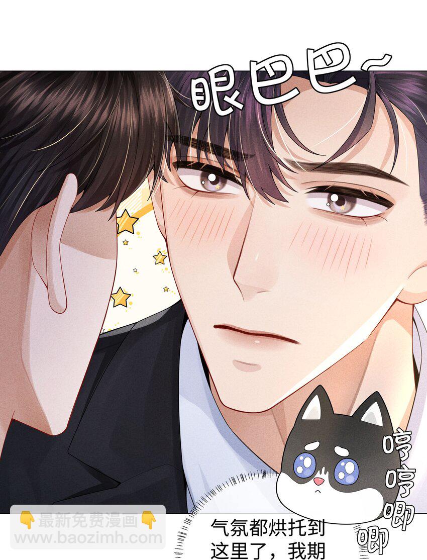 060 吞枪自尽！(1/2)-第61话