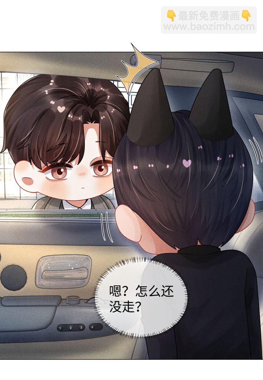 060 吞枪自尽！(1/2)-第61话