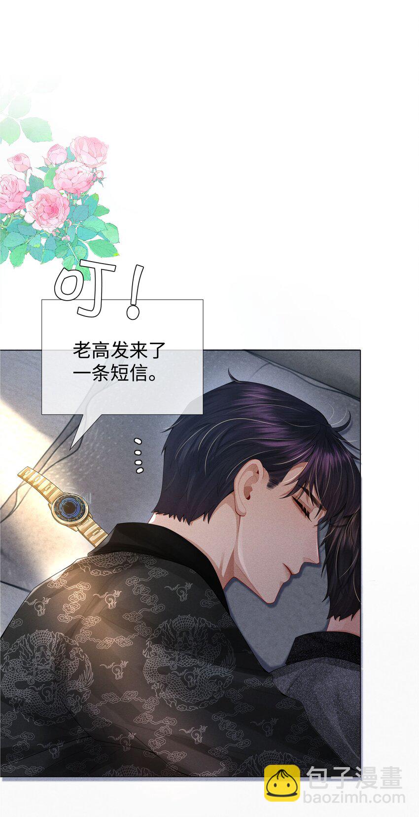 060 吞枪自尽！(1/2)-第61话