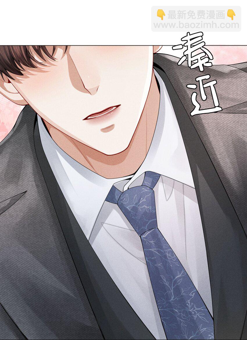 060 吞枪自尽！(1/2)-第61话