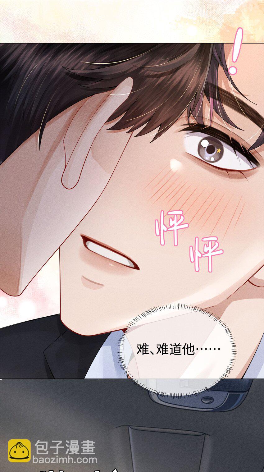 060 吞枪自尽！(1/2)-第61话