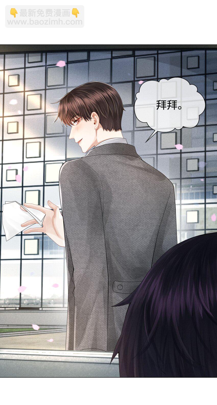060 吞枪自尽！(1/2)-第61话
