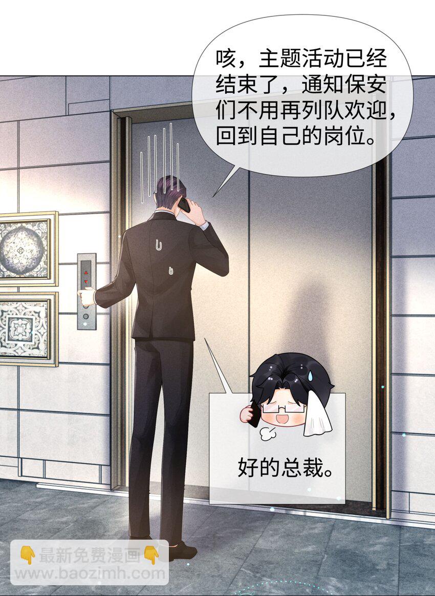 060 吞枪自尽！(1/2)-第61话