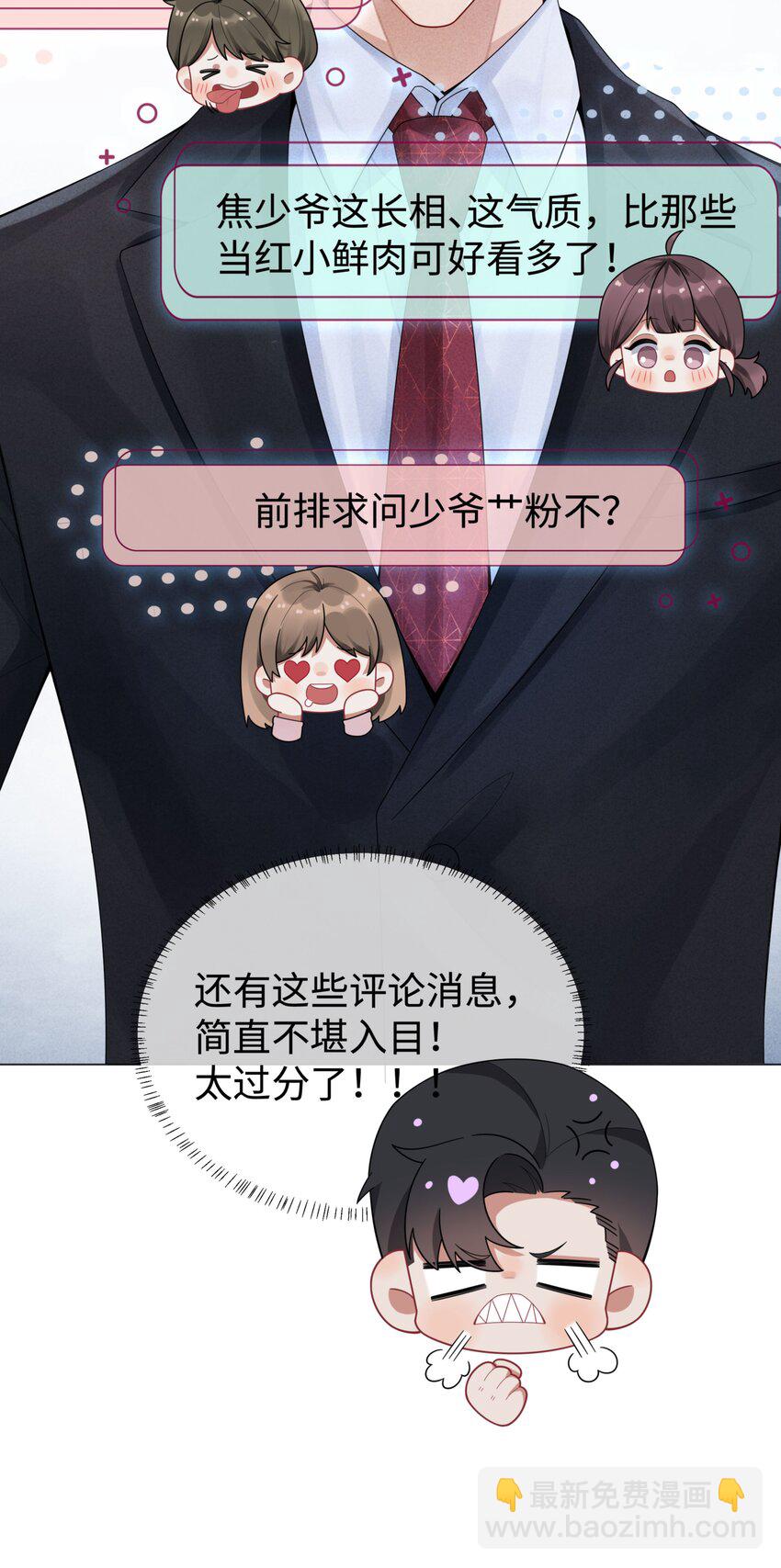 060 吞枪自尽！(1/2)-第61话
