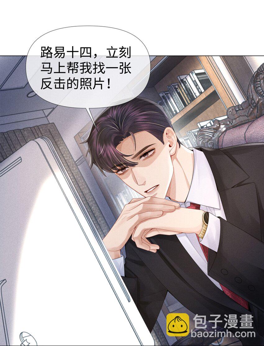 060 吞枪自尽！(1/2)-第61话