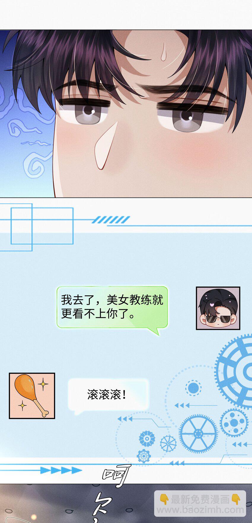060 吞枪自尽！(1/2)-第61话